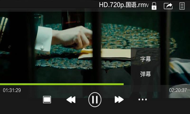 moboplayer历史版本  v1.3.289图3