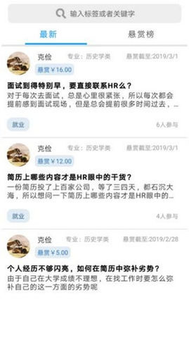 千问问答  v2.0.0图2