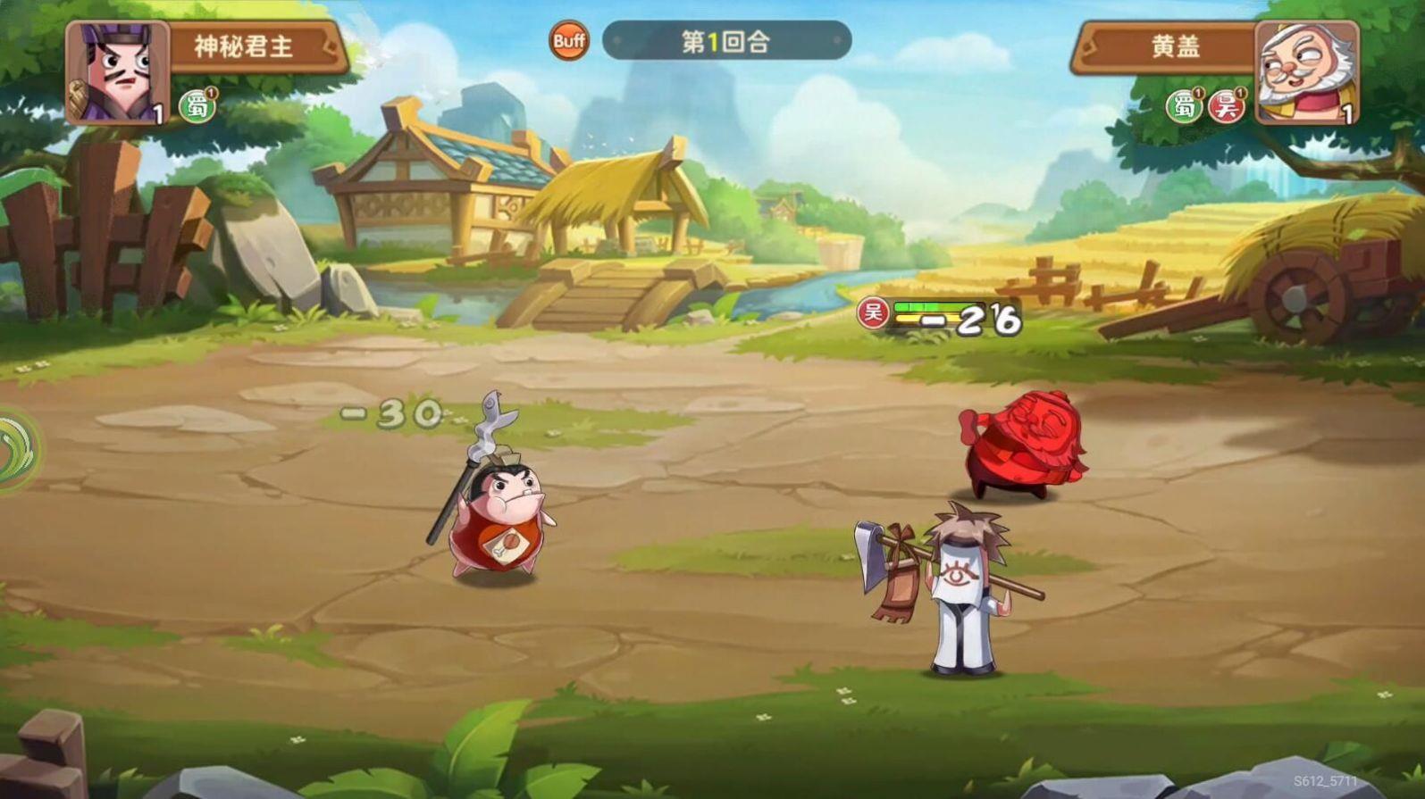主公别停  v1.0图3