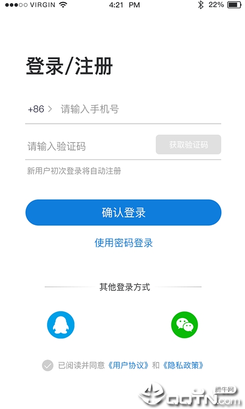微微育家  v1.2.0图1