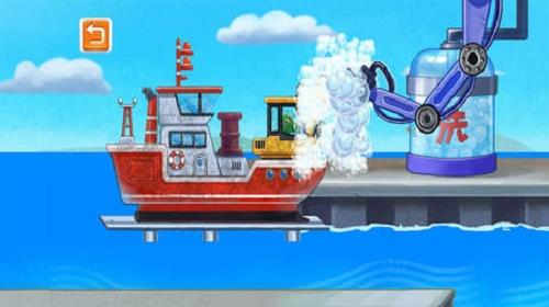 海上挖掘机模拟  v1.0图1