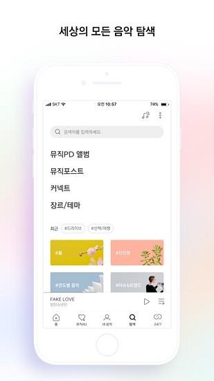 韩国音乐bugs(벅스)