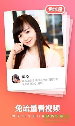 秒拍短视频手机版  v7.3.01图3
