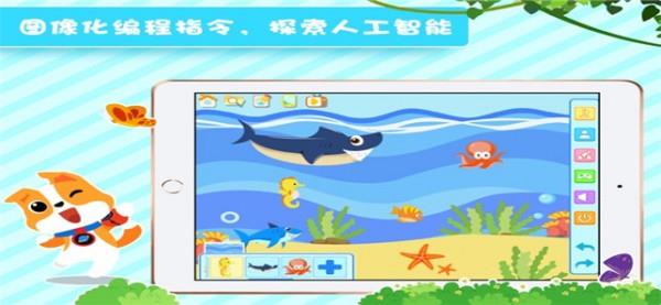 代码星球  v2.2.70图2