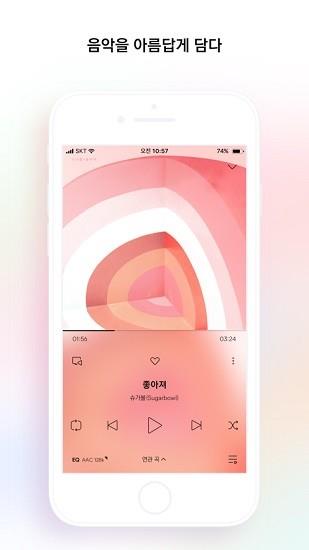 韩国音乐bugs(&#48261;&#49828;)  v5.03.02图4