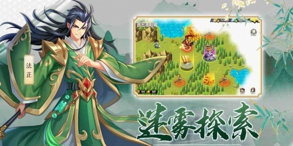 神蛋三国录  v1.002图2