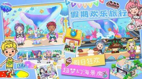 软萌城堡小镇世界  v1.1图2