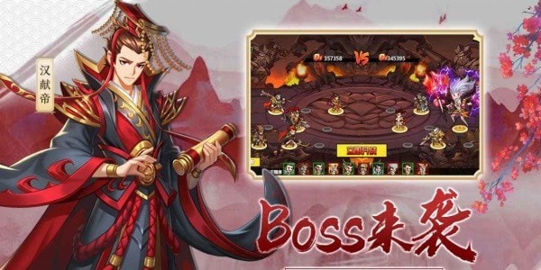 神蛋三国录  v1.002图4