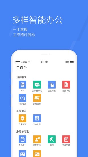 蜂利器  v5.8.1图3