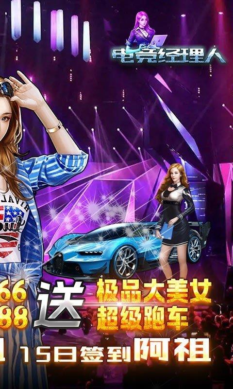 我要升职当总裁最新版  v1.0.0图2