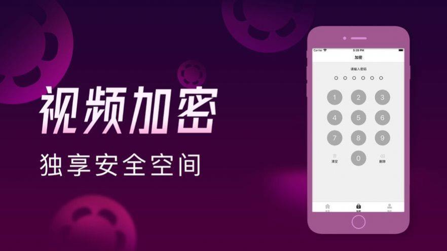 优果视频  v4.0图3