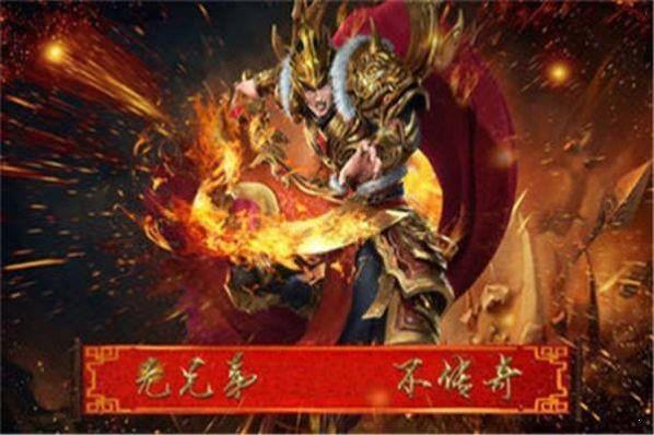 暗黑之光合击版  v1.8图2