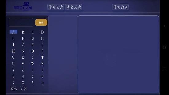 星猫TV版最新版
