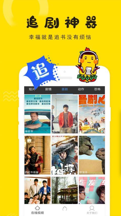 浪花视频  v1.0.0图4
