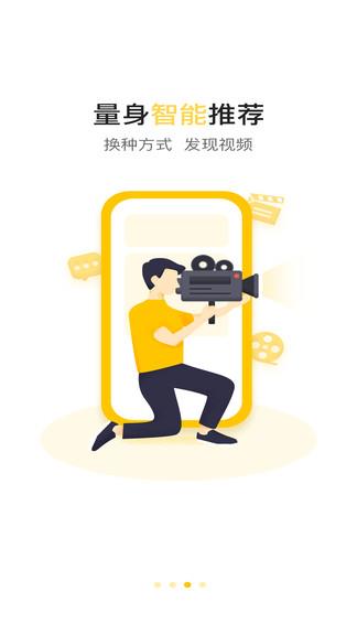 小肚驴最新版  v1.0.3图2