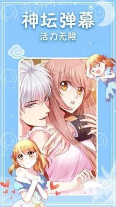 大古漫画  v1.02图1