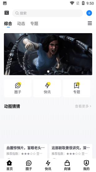 SBKK电影频道  v1.0.3图1