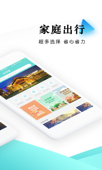 乐学营亲子  v2.4.11图1