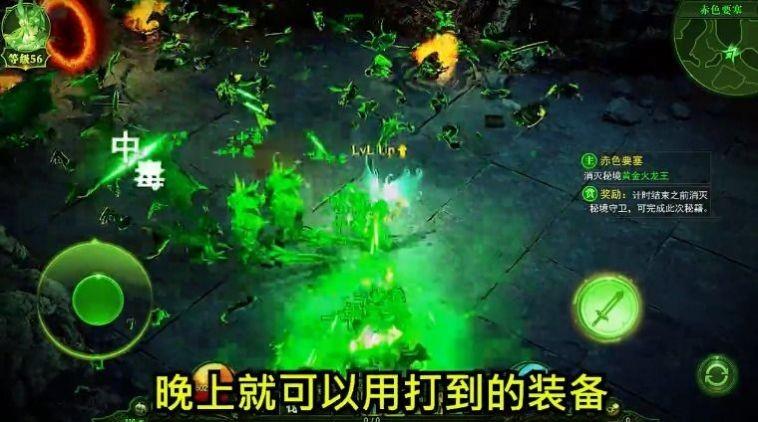 魔灵纪元3  v1.0.2图1