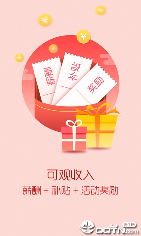 丽家会  v2.6.3图1