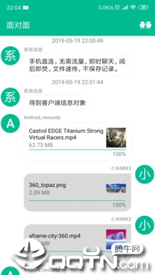 有样儿文件管理器  v1.2.1图5