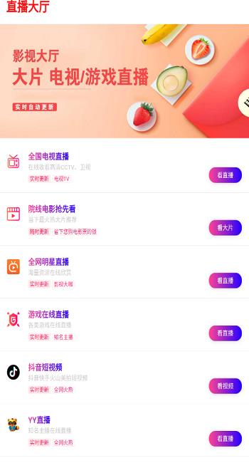 酷尚影视官方版