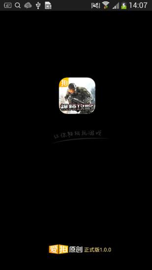 全民枪战视频站  v1.0.0图3