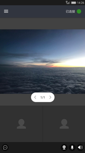 亮眼课堂  v1.6.3图4