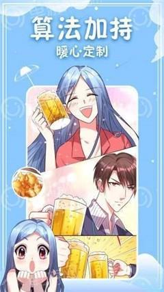 大古漫画  v1.02图2