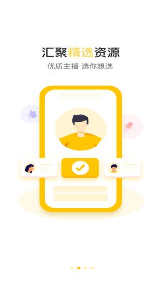 小肚驴最新版  v1.0.3图3