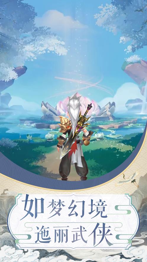 斗法三界红包版  v1.0图1
