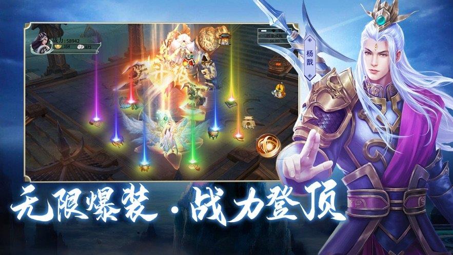 九荒仙劫红包版正版  v1.0图1