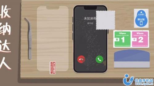 消灭强迫症  v1.0图2