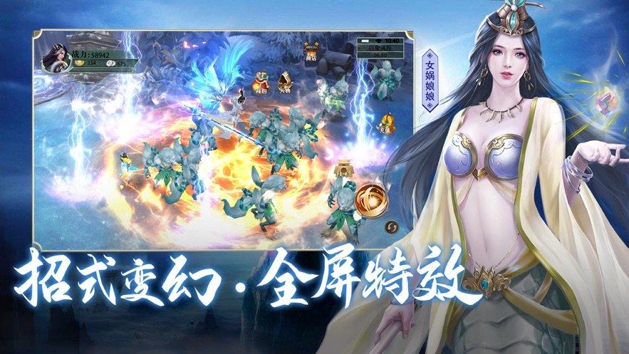 九荒仙劫红包版正版  v1.0图3