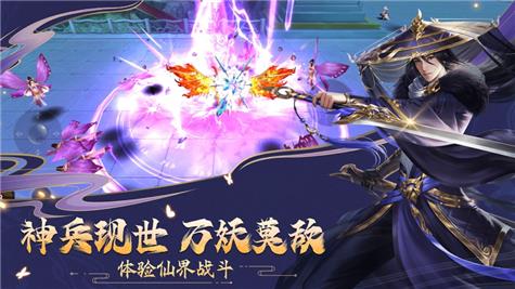 7477九荒仙劫  v1.4.6图3