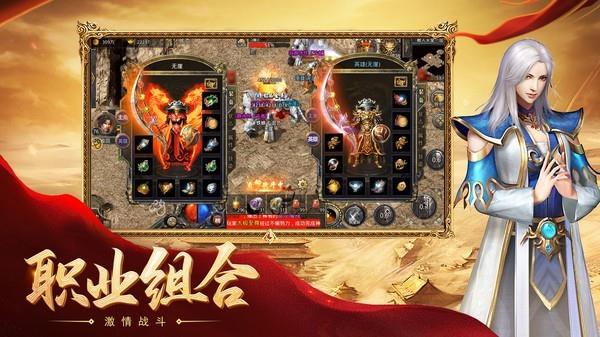 热血合击绿色高爆服  v1.2.706图3