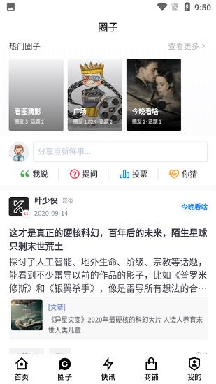 SBKK电影频道