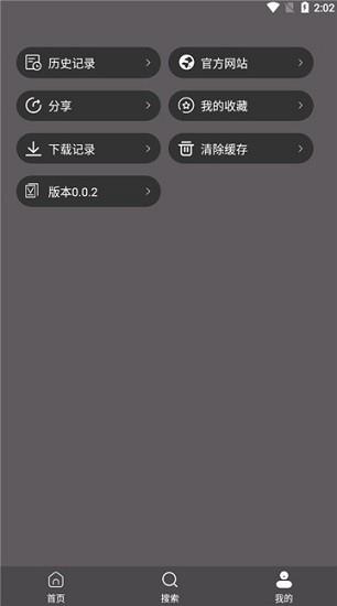 雷特影视最新版  v0.0.2图1