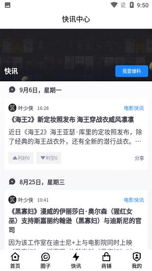 SBKK电影频道  v1.0.3图3