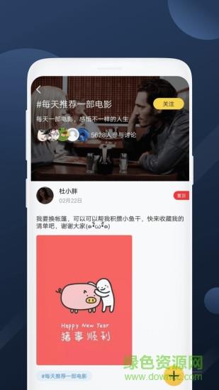 美剧社  v2.0.6图4