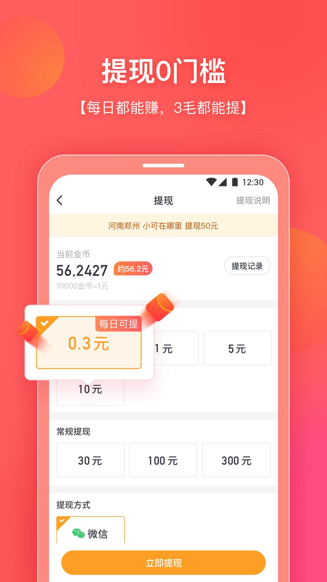 你好浏览器  v1.7.500.0318.1037图1