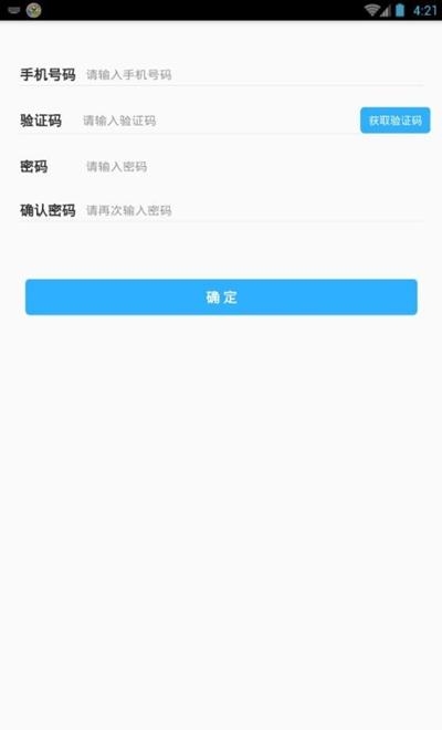 广西八桂教育空中课堂(壮观)  v1.0.27.0图1