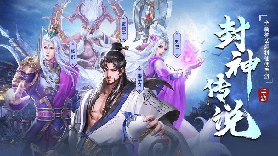 九荒仙劫红包版正版