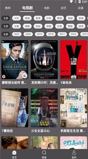 雷特影视最新版  v0.0.2图3