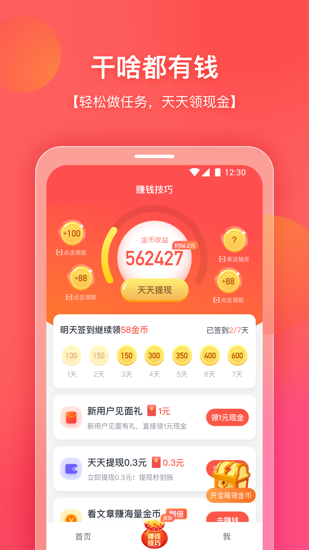 你好浏览器  v1.7.500.0318.1037图4