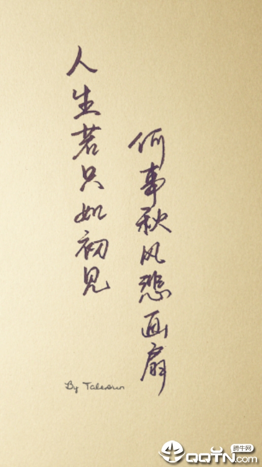 诗词全集  v1.4.0图5