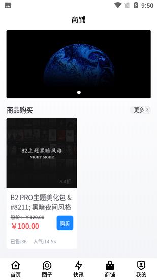 SBKK电影频道  v1.0.3图4