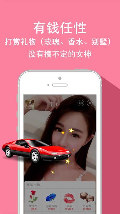 粉票直播官方下载(花间直播)