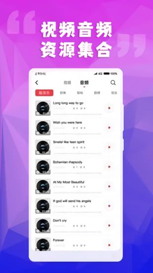 简辑vlog  v1.2.1图4