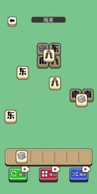 鹅了个鹅  v1.0图3